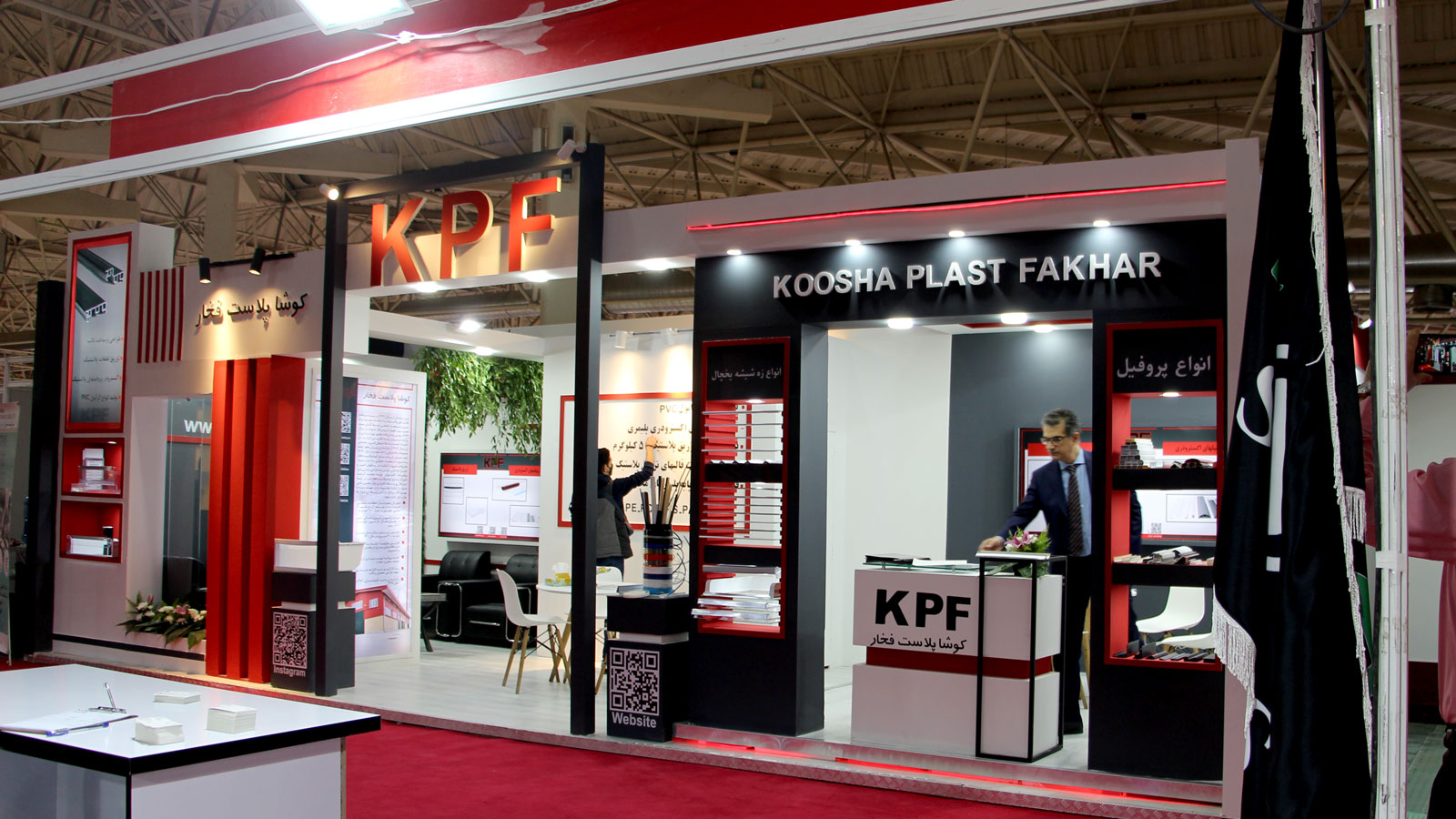 بیستمین و دومین نمایشگاه بین المللی لوازم خانگی سال ۱۴۰۱