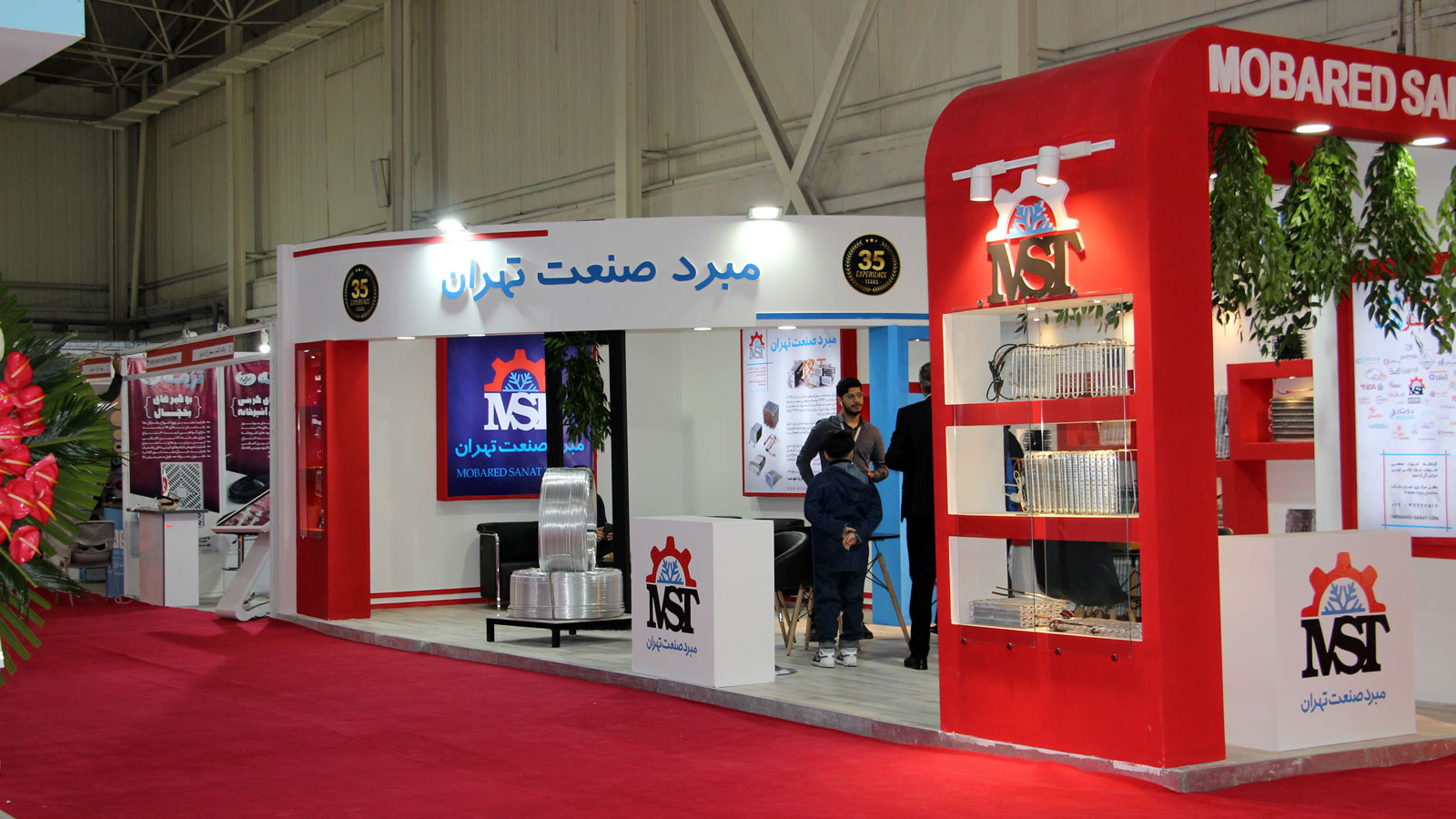 بیستمین و دومین نمایشگاه بین المللی لوازم خانگی سال ۱۴۰۱