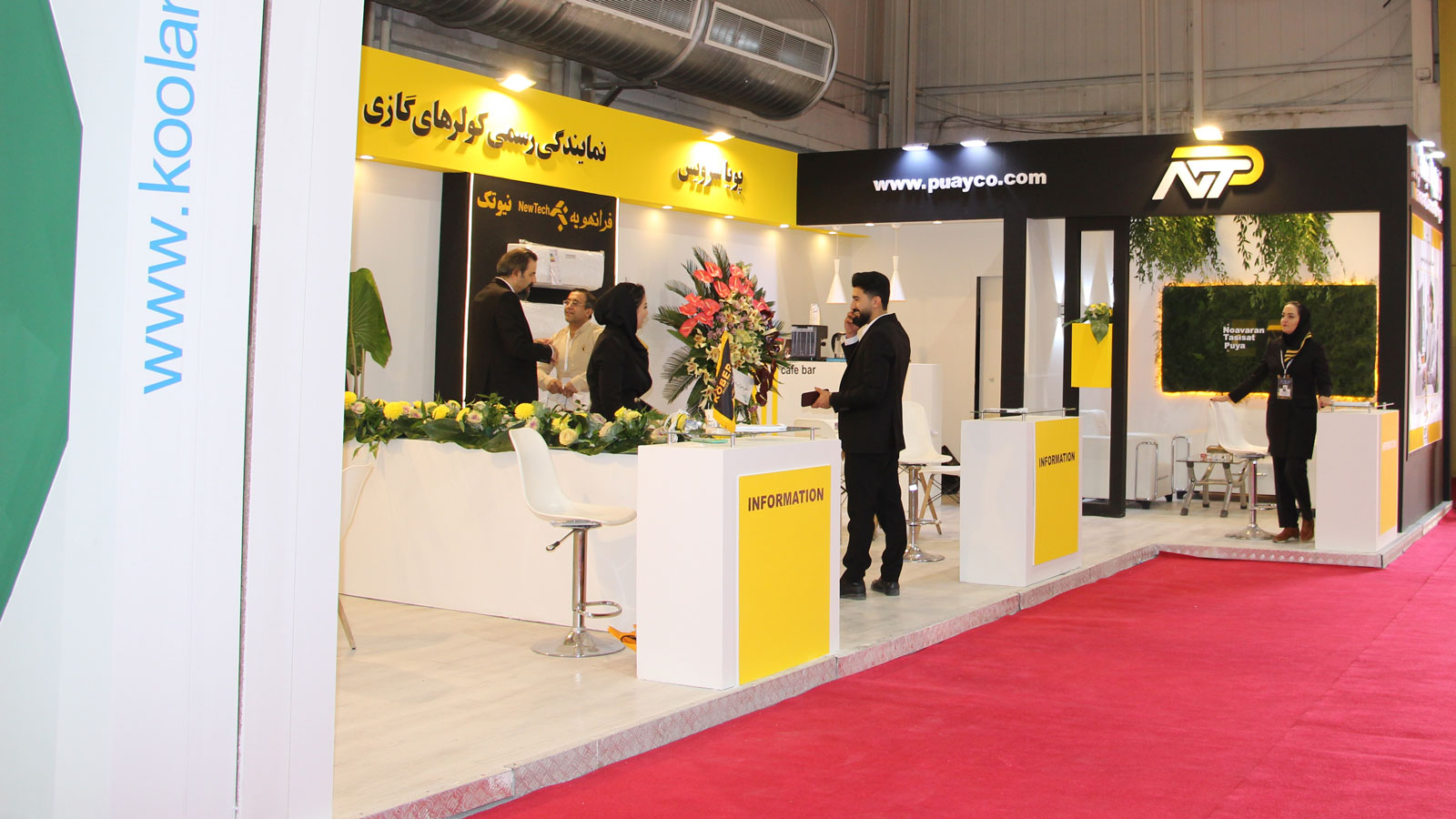 بیستمین و دومین نمایشگاه بین المللی لوازم خانگی سال ۱۴۰۱