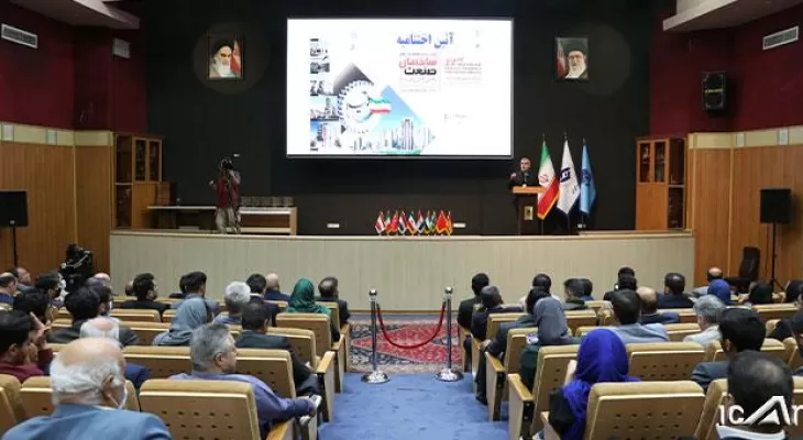 اختتامیه بیست و دومین نمایشگاه بین المللی صنعت ساختمان با حضور نایب رئیس مجلس