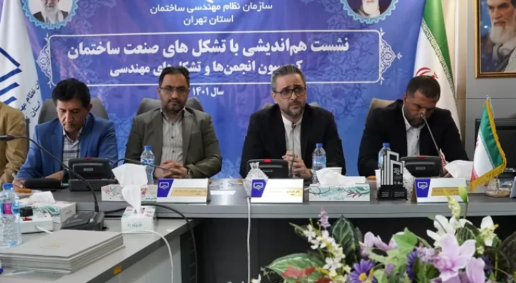 نوآوری سازمان نظام مهندسی ساختمان استان تهران در نمایشگاه صنعت ساختمان