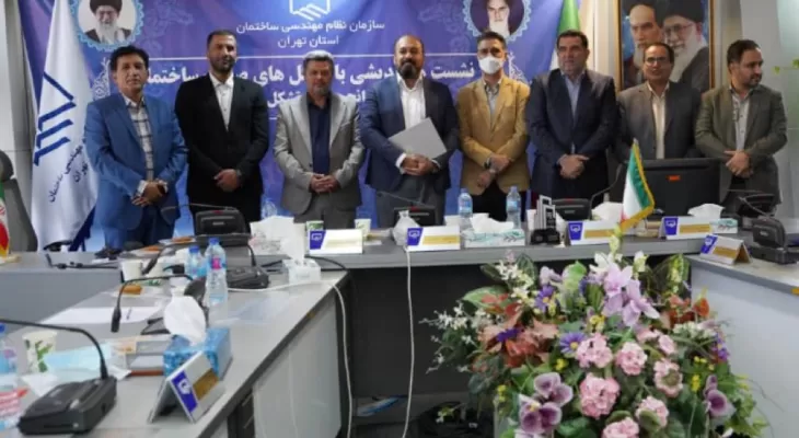 اعطاء لوح تقدیر به رئیس هیات مدیره انجمن ایمینی و مهندسی حریق استان تهران