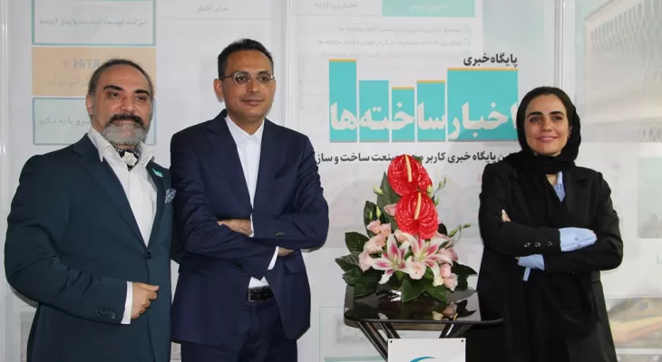 حضور جنا آقای حکایتی مدیر توسعه بازار شرکت توسعه صنعتی و بازرگانی ابراهیم در غرفه اخبار ساخته‌ها، نمایشگاه صنعت ساختمان تهران 1401