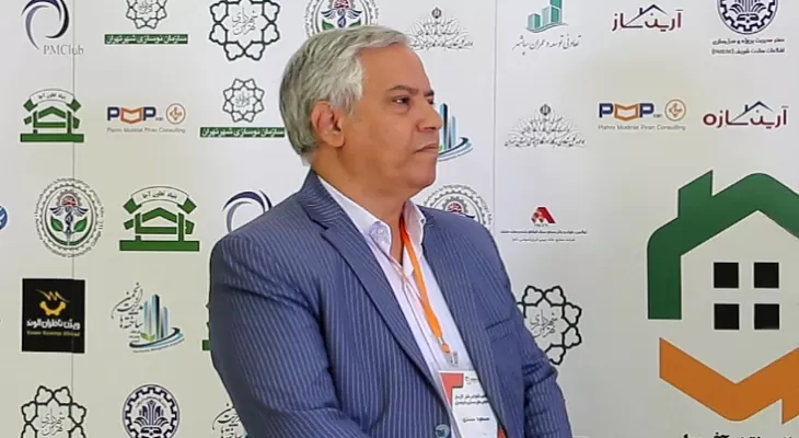 حقوق ساخت ، رشته‌ ی  نوین در صنعت ساختمان