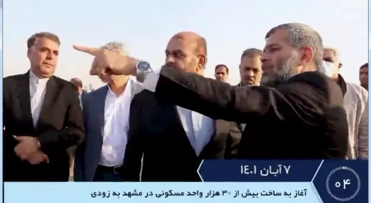 آغاز عملیات اجرایی ۳۳ کیلومتر از آزادراه حرم تا حرم