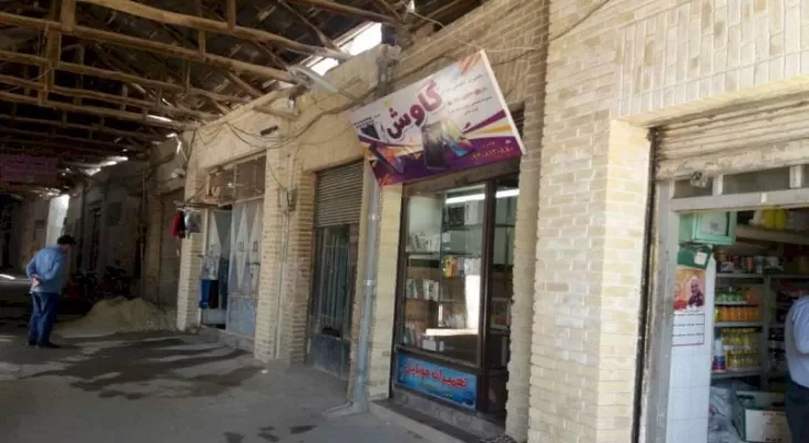 اداره اوقاف و مرمت بازار قدیمی کبودراهنگ