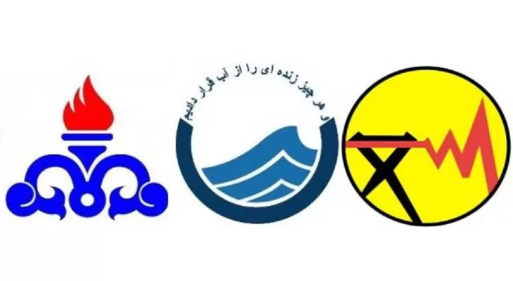 عدم همکاری دستگاه های خدمت رسان برای تامین انشعابات