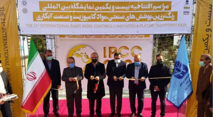 نمایشگاه بین‌المللی رنگ و رزین