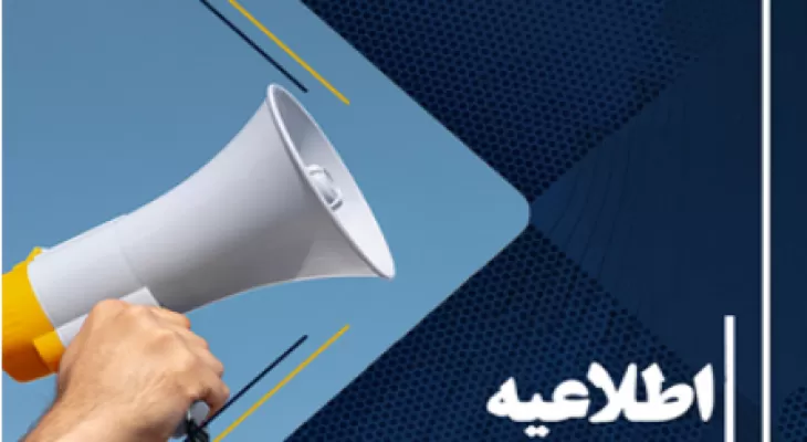 آشنایی با نکات اجرایی جوشکاری فورجینگ سر به سر میلگرد