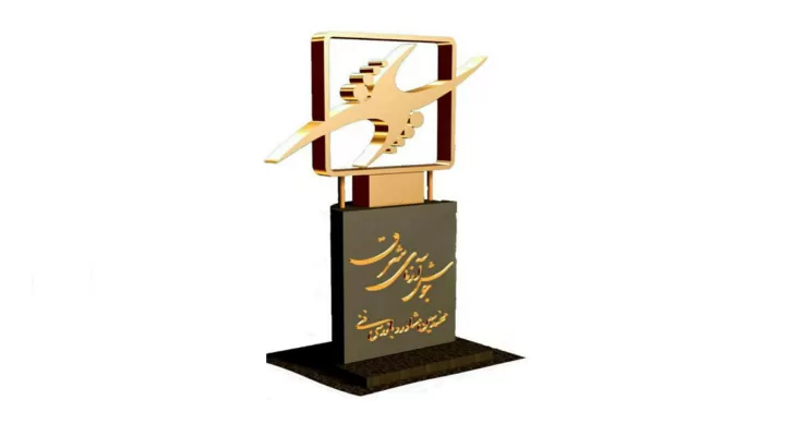 شرکت بین المللی مهندسین مشاور و بازرسی فنی جوش آزماشرق