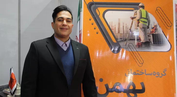 یازدهمین نمایشگاه ملی سازه و فولاد تهران