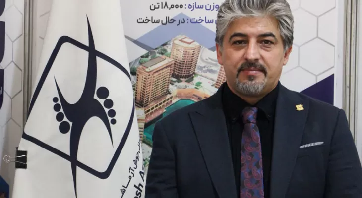 شرکت جوش آزما در یازدهمین نمایشگاه ملی فولاد و سازه