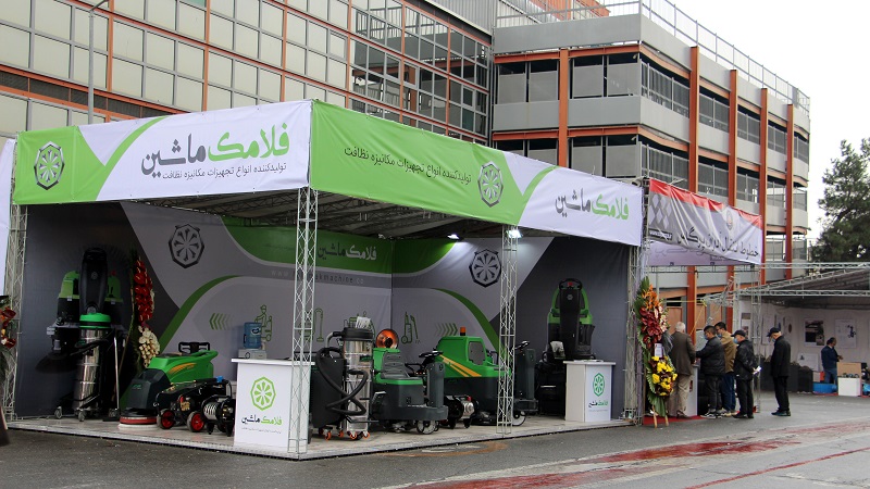 نوزدهمین نمایشگاه بین‌المللی ایران متافو