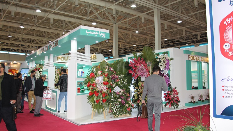 نمایشگاه بین‌المللی رنگ و رزین