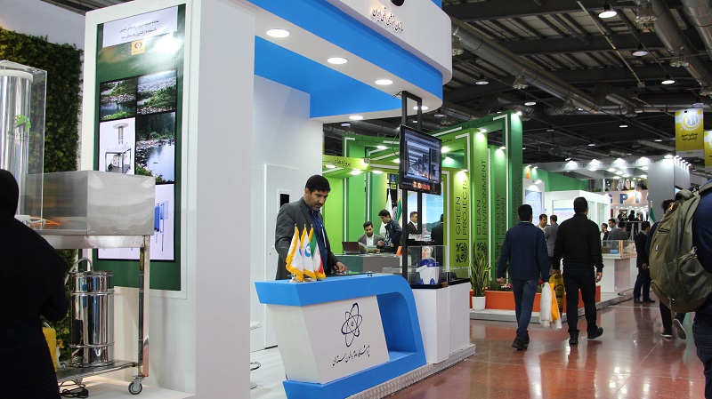 بیستمین نمایشگاه بین المللی محیط زیست تهران