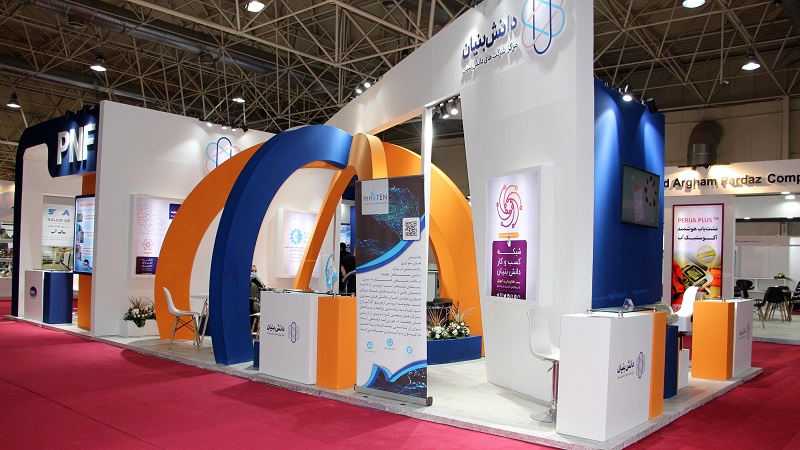 هجدهمین نمایشگاه بین المللی صنعت آب و تأسیسات آب و فاضلاب تهران