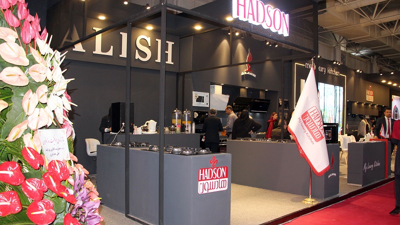 بیستمین و دومین نمایشگاه بین المللی لوازم خانگی سال ۱۴۰۱