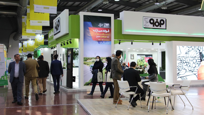 بیستمین نمایشگاه بین المللی محیط زیست تهران