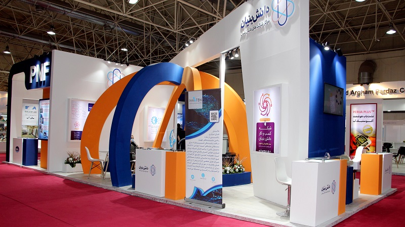 هجدهمین نمایشگاه بین المللی صنعت آب و تأسیسات آب و فاضلاب تهران