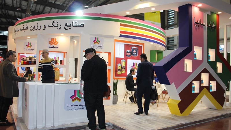 نمایشگاه بین‌المللی رنگ و رزین