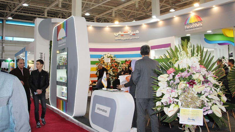 نمایشگاه بین‌المللی رنگ و رزین