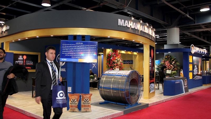 نوزدهمین نمایشگاه بین‌المللی ایران متافو