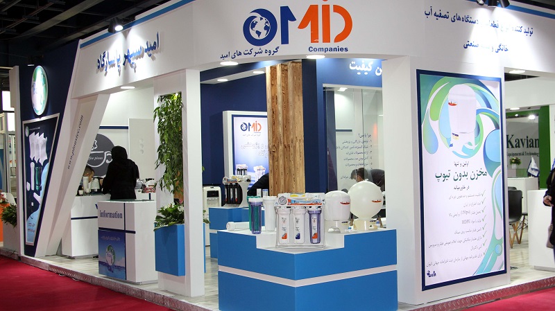 هجدهمین نمایشگاه بین المللی صنعت آب و تأسیسات آب و فاضلاب تهران