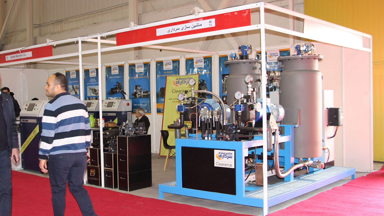 بیستمین و دومین نمایشگاه بین المللی لوازم خانگی سال ۱۴۰۱