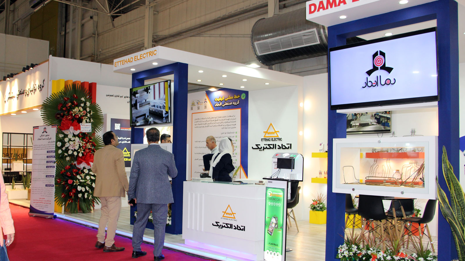 بیستمین و دومین نمایشگاه بین المللی لوازم خانگی سال ۱۴۰۱