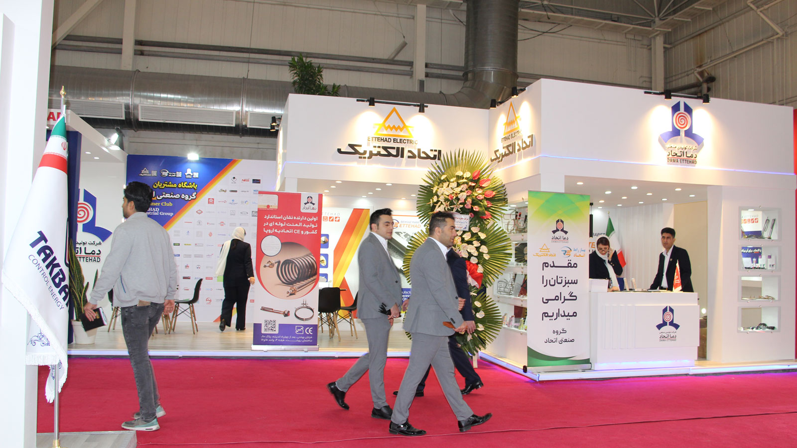 بیستمین و دومین نمایشگاه بین المللی لوازم خانگی سال ۱۴۰۱