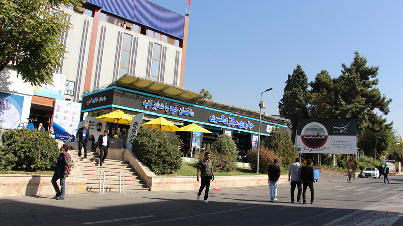 بیست و یکمین نمایشگاه بین المللی تاسیسات و سیستم های سرمایشی و گرمایشی تهران