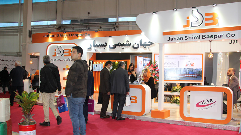 نمایشگاه بین‌المللی رنگ و رزین