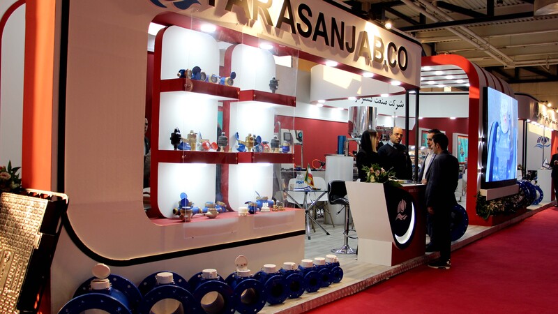 هجدهمین نمایشگاه بین المللی صنعت آب و تأسیسات آب و فاضلاب تهران