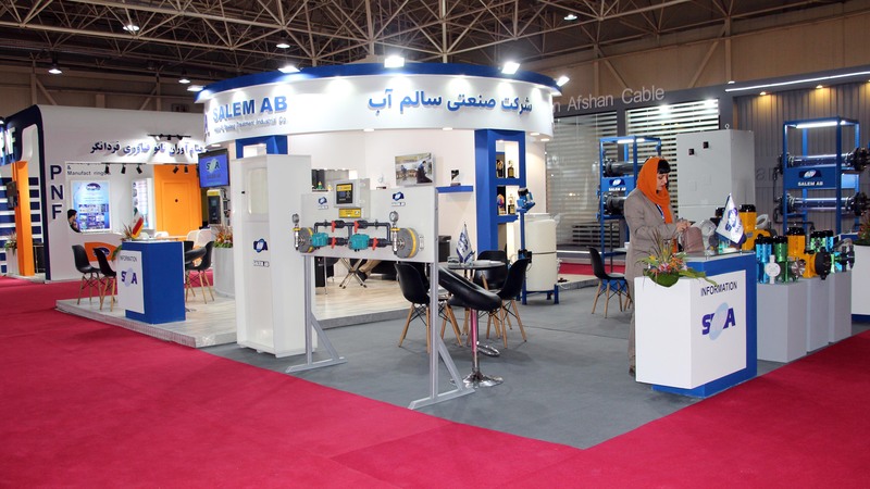 هجدهمین نمایشگاه بین المللی صنعت آب و تأسیسات آب و فاضلاب تهران