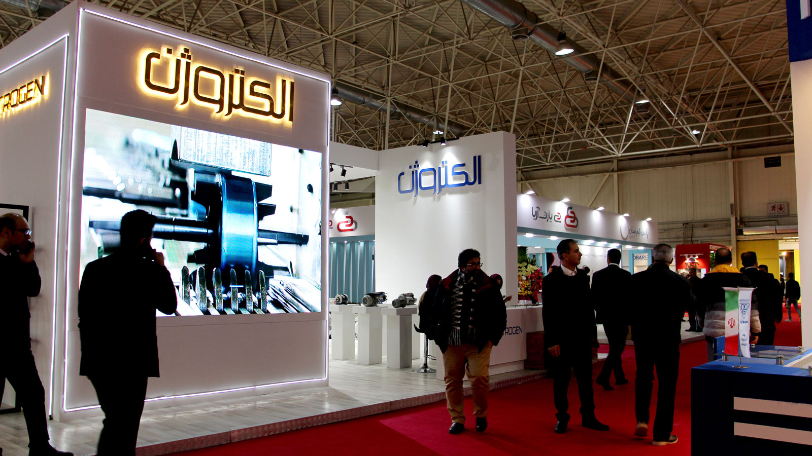 بیستمین و دومین نمایشگاه بین المللی لوازم خانگی سال ۱۴۰۱