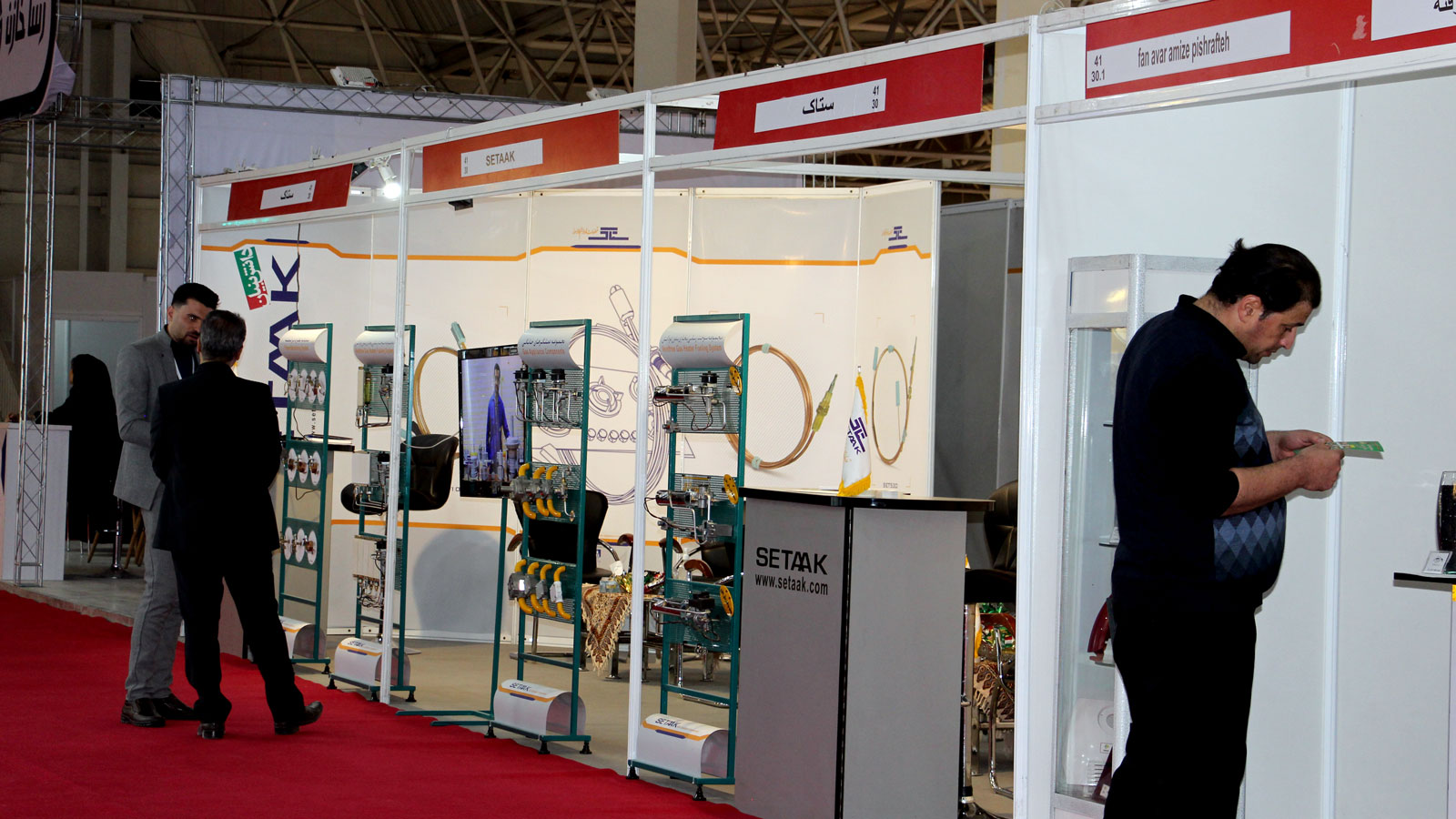 بیستمین و دومین نمایشگاه بین المللی لوازم خانگی سال ۱۴۰۱