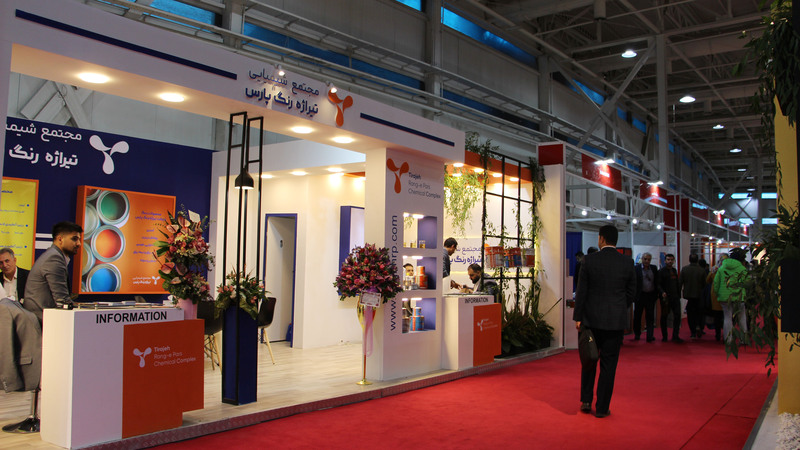 نمایشگاه بین‌المللی رنگ و رزین