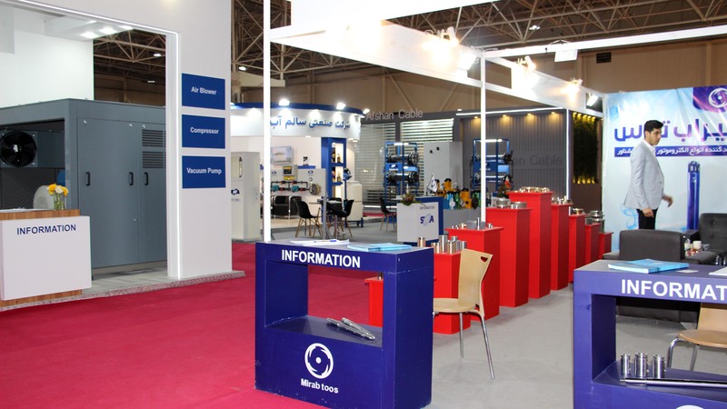 هجدهمین نمایشگاه بین المللی صنعت آب و تأسیسات آب و فاضلاب تهران