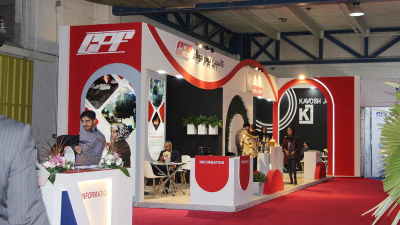 نوزدهمین نمایشگاه بین‌المللی ایران متافو