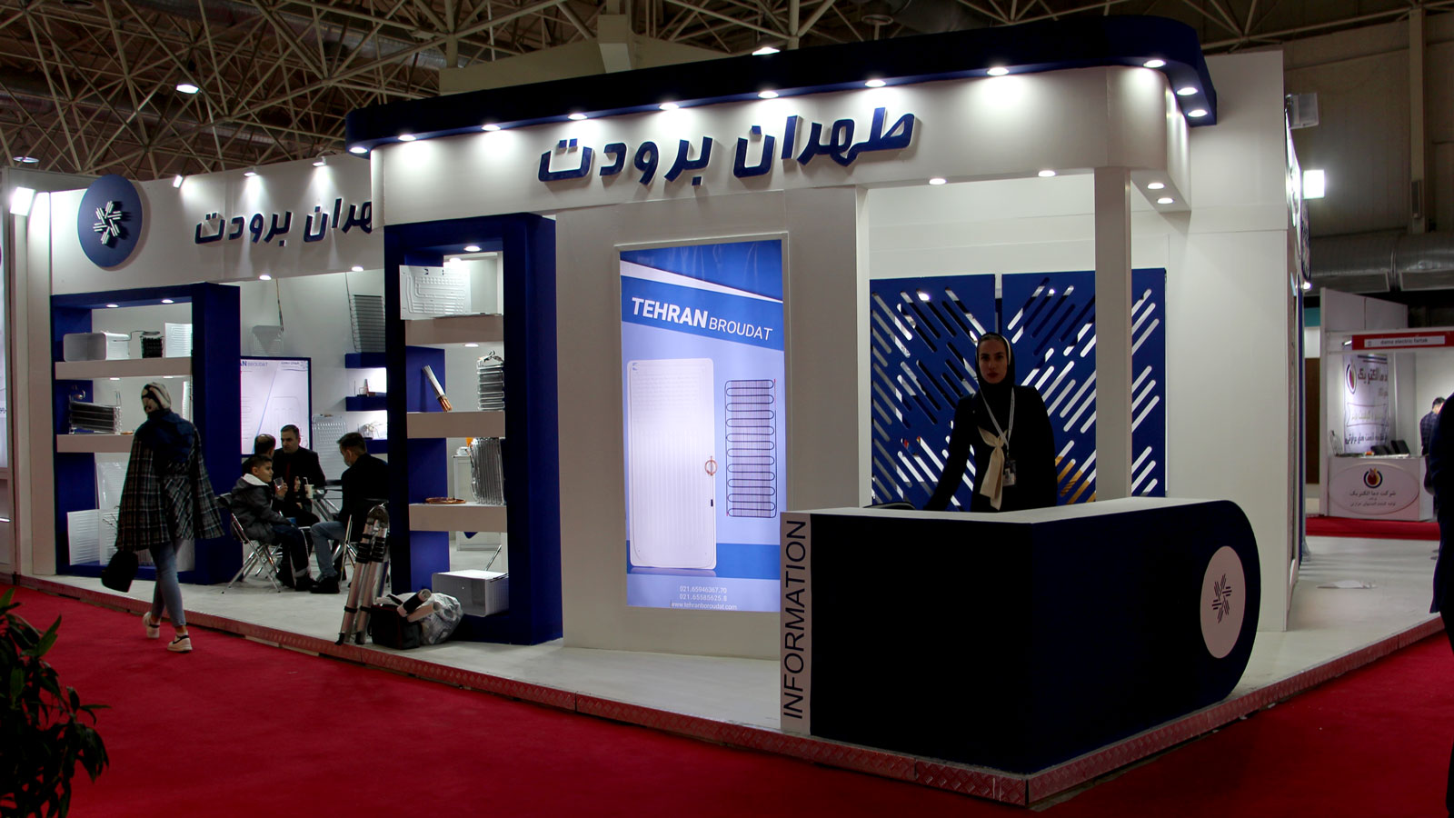 بیستمین و دومین نمایشگاه بین المللی لوازم خانگی سال ۱۴۰۱