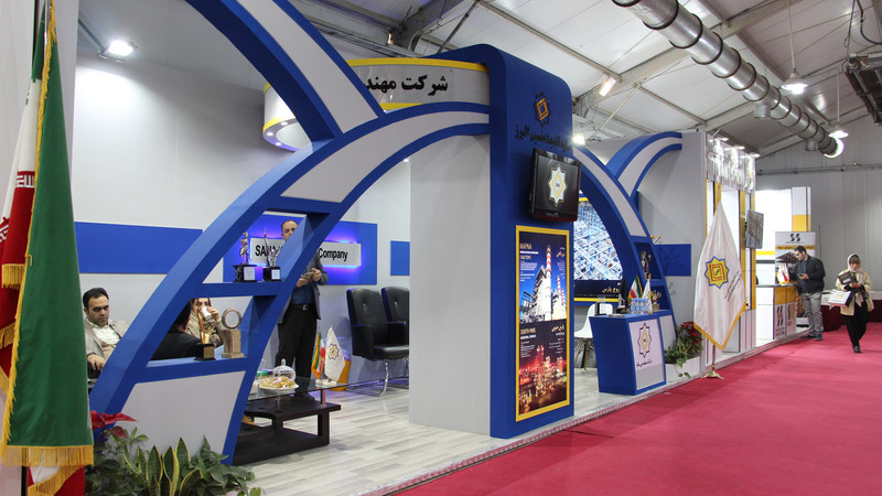 یازدهمین کنفرانس ملی و چهارمین کنفرانس بین المللی سازه و فولاد