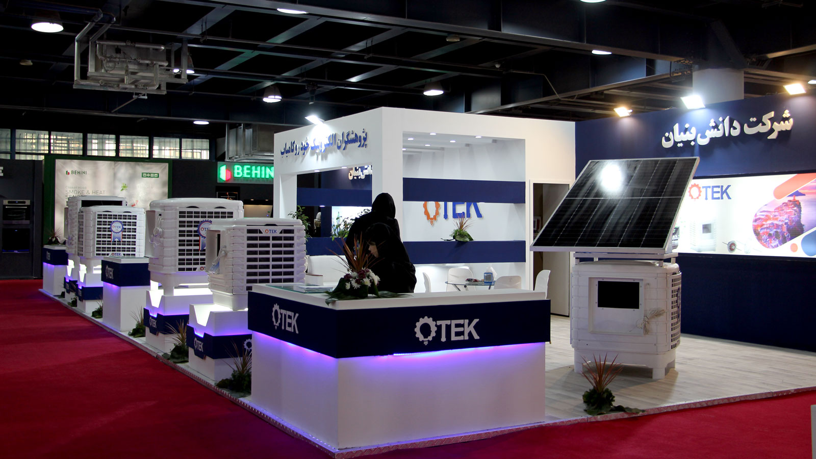 بیستمین و دومین نمایشگاه بین المللی لوازم خانگی سال ۱۴۰۱