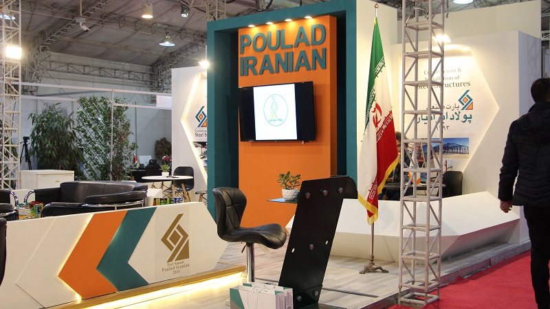 یازدهمین کنفرانس ملی و چهارمین کنفرانس بین المللی سازه و فولاد