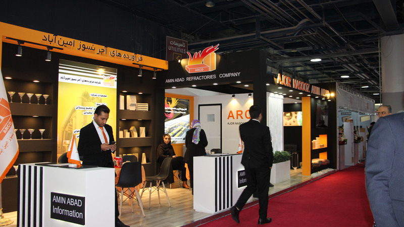 نوزدهمین نمایشگاه بین‌المللی ایران متافو