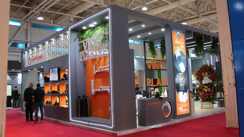 بیست و یکمین نمایشگاه بین المللی تاسیسات و سیستم های سرمایشی و گرمایشی تهران