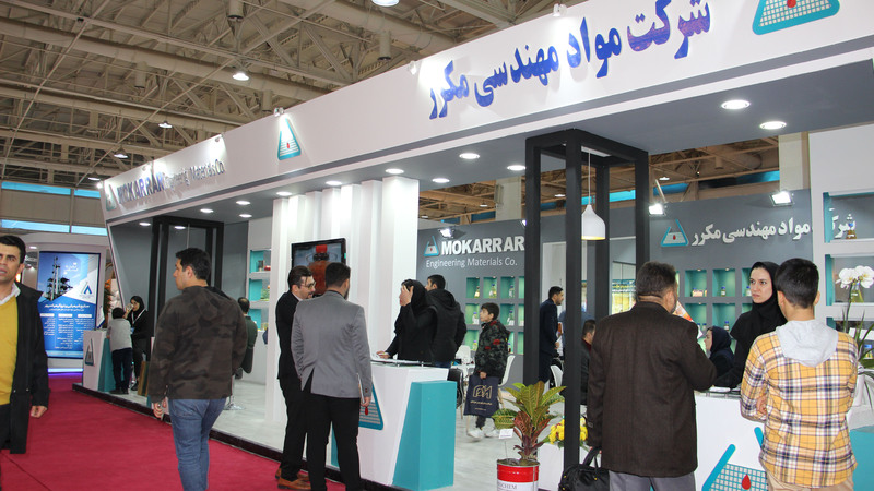 نمایشگاه بین‌المللی رنگ و رزین