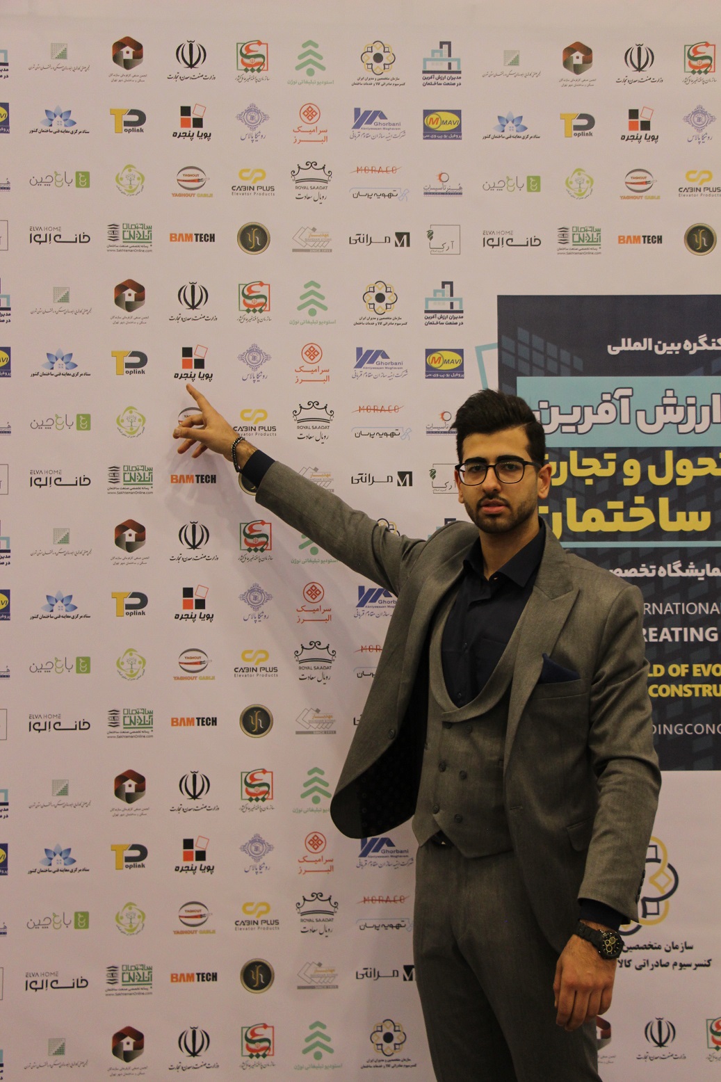 تصاویر کنفرانس مدیران ارزش آفرین