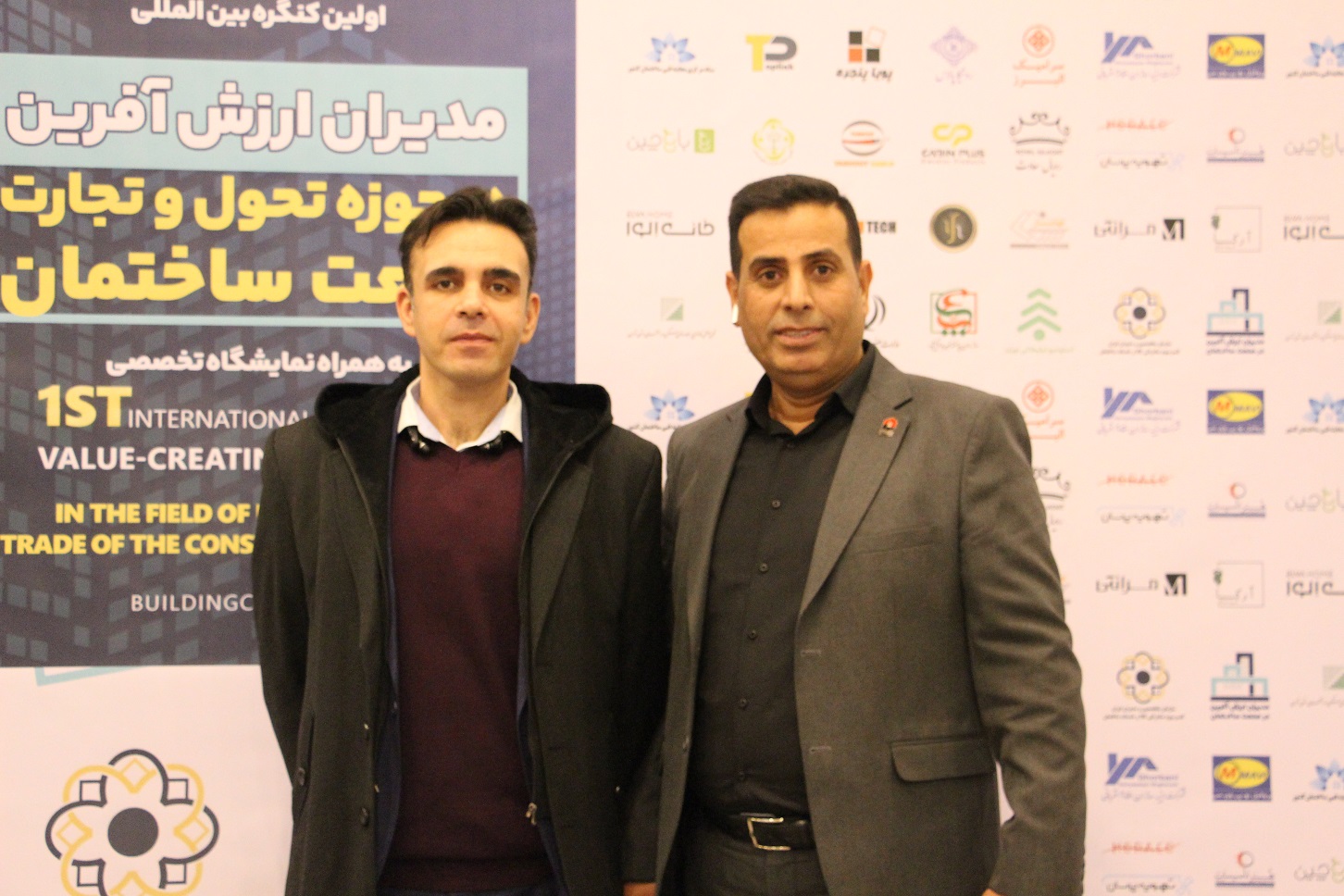 تصاویر کنفرانس مدیران ارزش آفرین