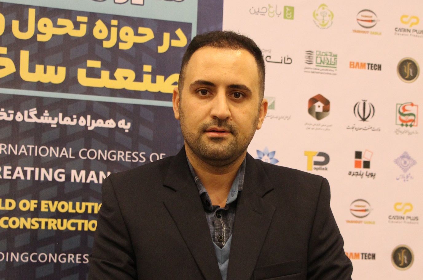 تصاویر کنفرانس مدیران ارزش آفرین