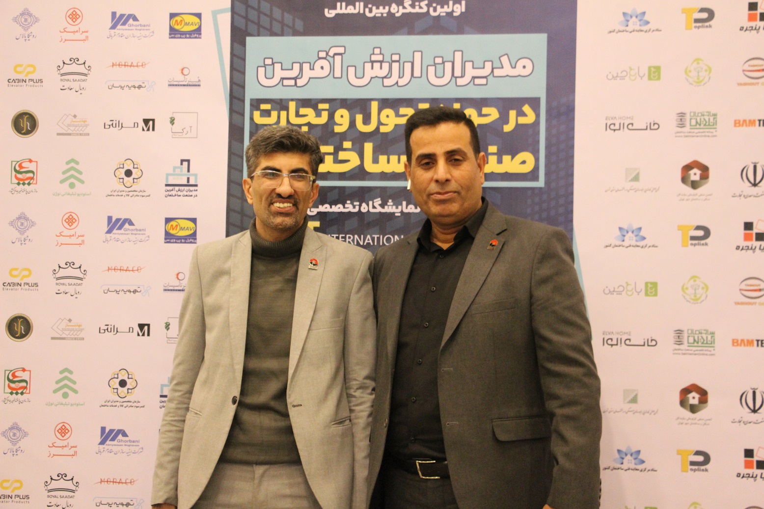 تصاویر کنفرانس مدیران ارزش آفرین